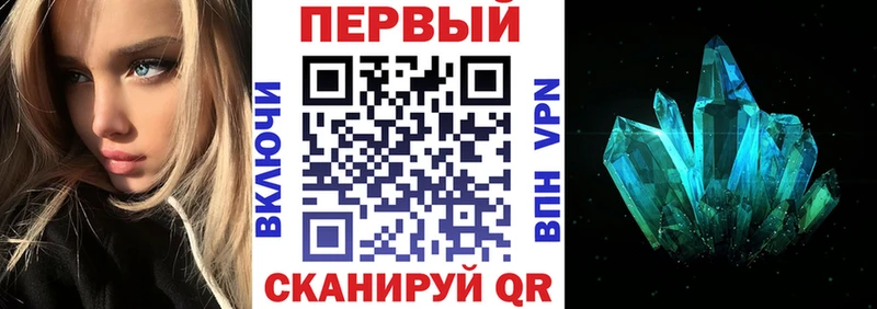 АМФЕТАМИН 97%  Усинск 