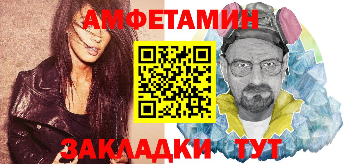 darknet как зайти  Амфетамин  Вход с VPN  АМФ Розовый  Усинск 
