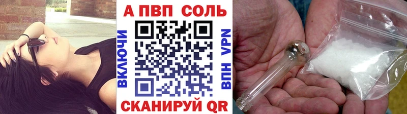 Alpha-PVP Соль  что такое наркотик  kraken сайт  Усинск 
