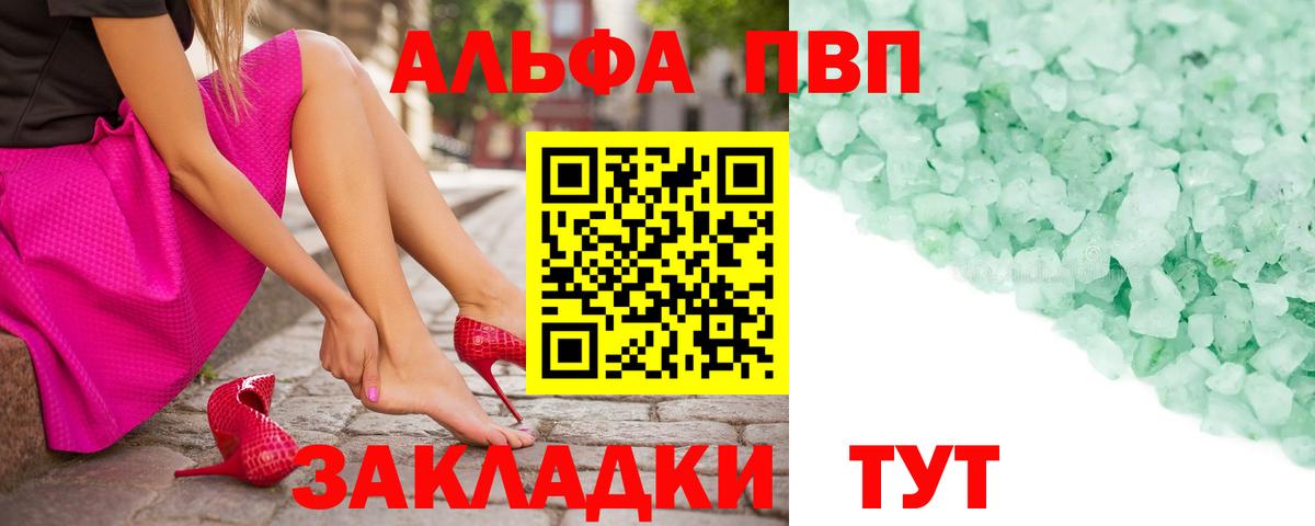 A PVP мука Усинск