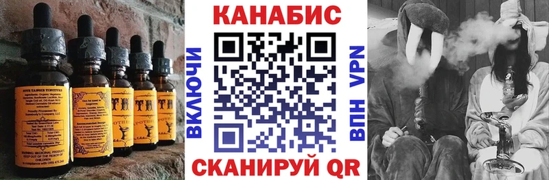Печенье с ТГК марихуана  Усинск 