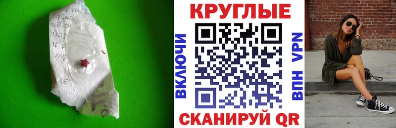 Экстази круглые  Усинск 