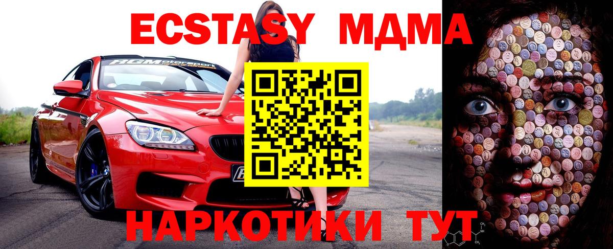 Усинск  Экстази louis Vuitton  Ecstasy диски  Вход с VPN 