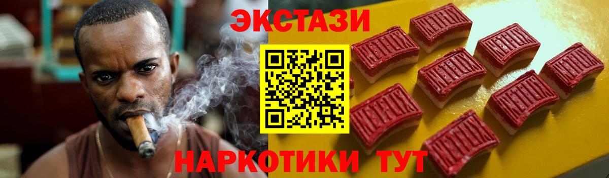 ЭКСТАЗИ TESLA Усинск