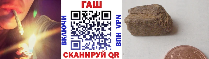 даркнет официальный сайт  Усинск  Гашиш 40% ТГК 