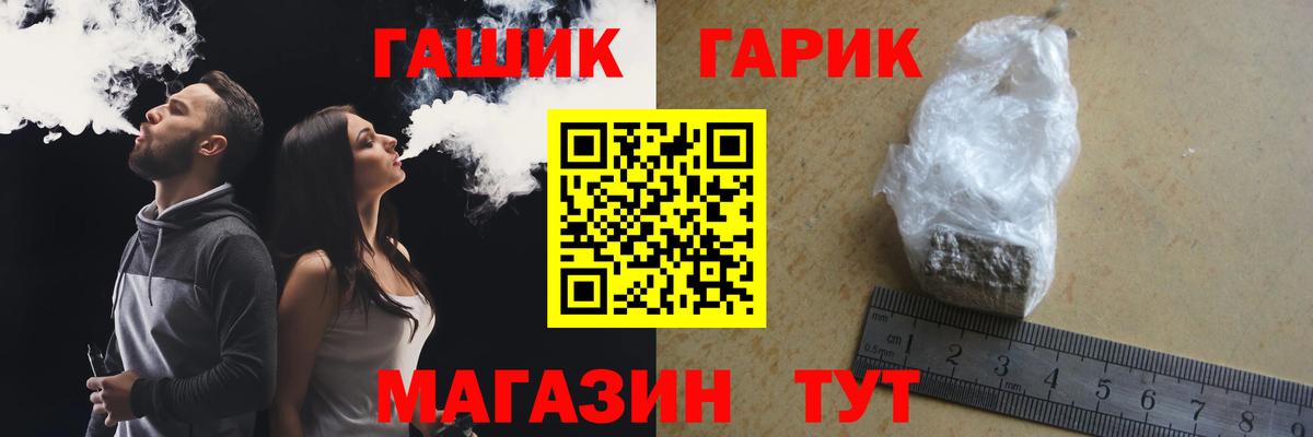 Гашиш AMNESIA HAZE Усинск