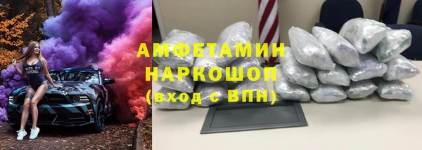 MESCALINE Тавда