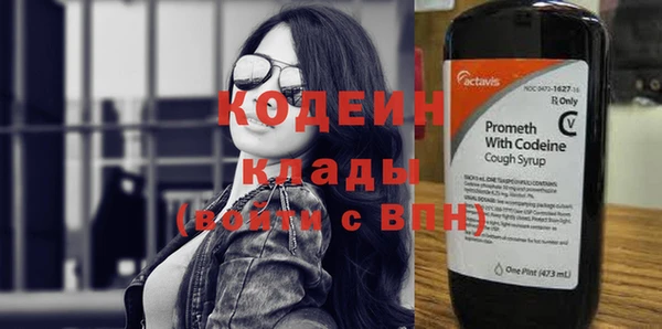 MESCALINE Тавда