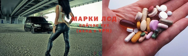 марки nbome Ростов