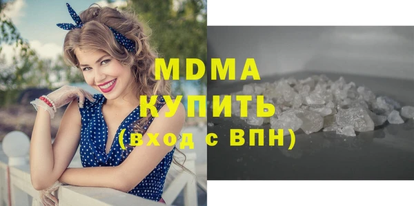 соль курить ск Тайга