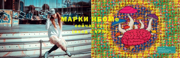 mdma Сясьстрой
