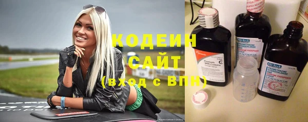 соль курить ск Тайга