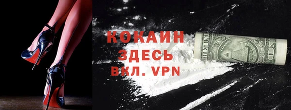 соль курить ск Тайга