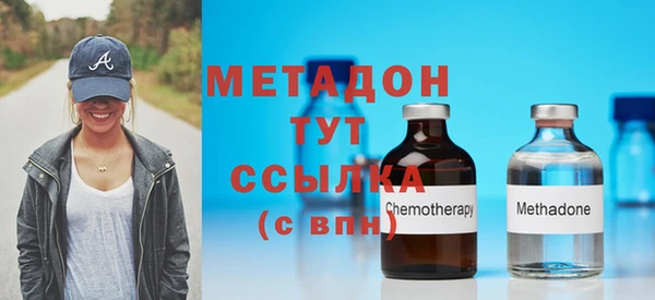 MESCALINE Тавда