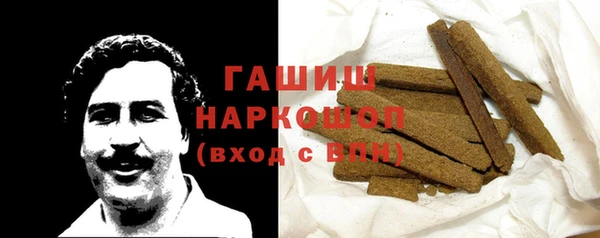 ГАЛЛЮЦИНОГЕННЫЕ ГРИБЫ Абдулино