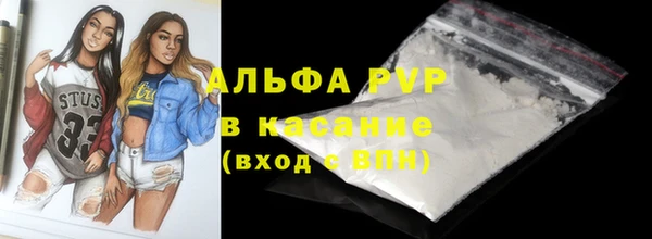 соль курить ск Тайга