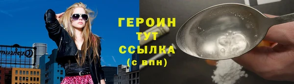 MESCALINE Тавда