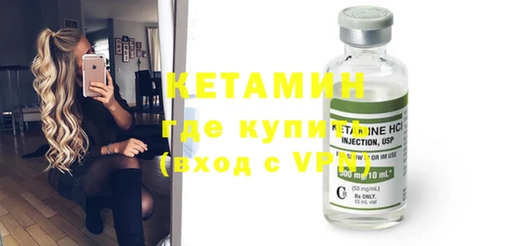 MESCALINE Тавда