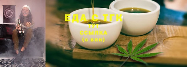 jwh Абинск