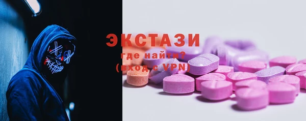 mdma Сясьстрой