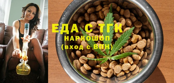 MESCALINE Тавда