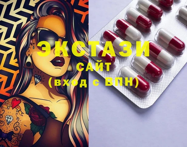 mdma Сясьстрой
