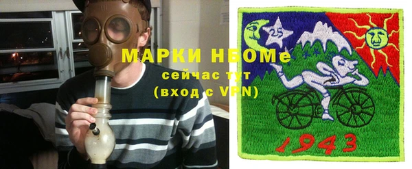 марихуана Строитель