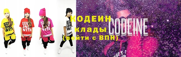 соль курить ск Тайга