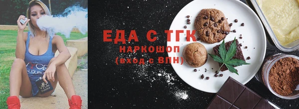 соль курить ск Тайга