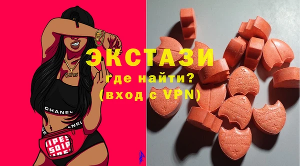 MESCALINE Тавда