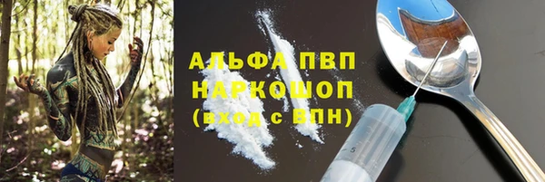 MESCALINE Тавда