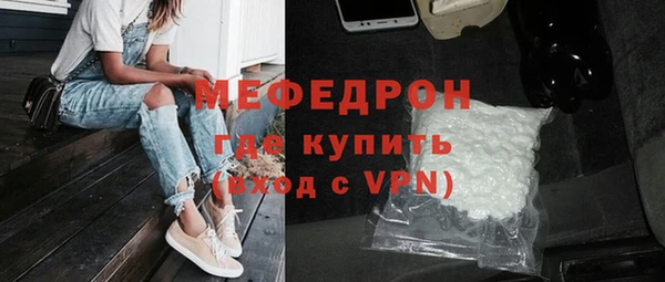 mdma Сясьстрой