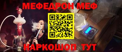 mdma Заволжье