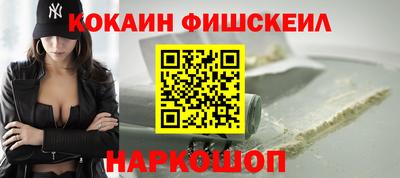 мефедрон VHQ Заводоуковск