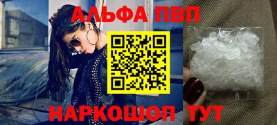 мефедрон VHQ Заводоуковск