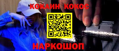 мефедрон VHQ Заводоуковск