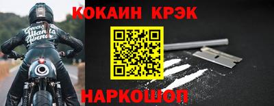 кокаин перу Кимры