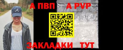 мефедрон VHQ Заводоуковск