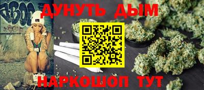 мефедрон VHQ Заводоуковск