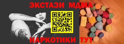 мефедрон VHQ Заводоуковск