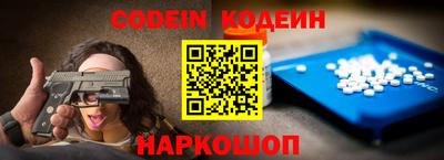 кокс Жуковский