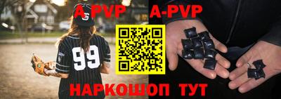 мефедрон VHQ Заводоуковск