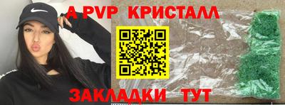 кокс Жуковский