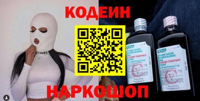 кокс Жуковский