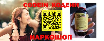 мефедрон VHQ Заводоуковск
