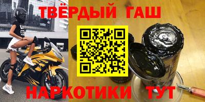 мефедрон VHQ Заводоуковск