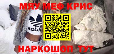 mdma Заволжье