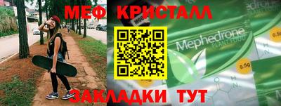 кокс Жуковский