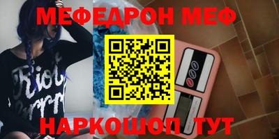 mdma Заволжье