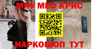 кокс Жуковский